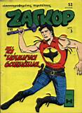 zagor 116.JPG