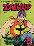 zagor 120.JPG