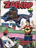 zagor 199.JPG