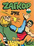 zagor 249.jpg